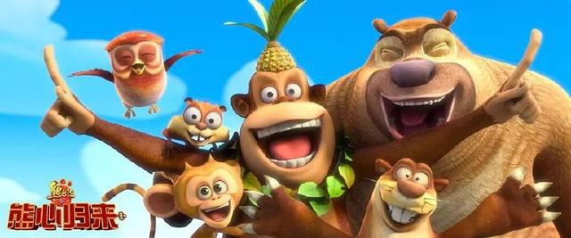 大年初一最适合全家人一起看的电影《熊出没·变形记》