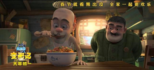 《熊出没变形记》5.6亿破国产低龄动画纪录，合家欢将被重新定义？