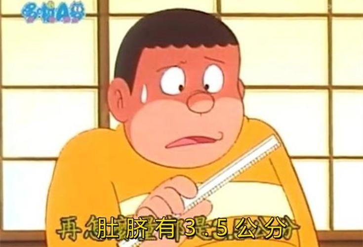 胖虎的设定是有多尴尬，力量大于常人，身高也高得离谱，这是作弊