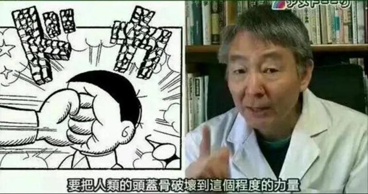 胖虎的设定是有多尴尬，力量大于常人，身高也高得离谱，这是作弊