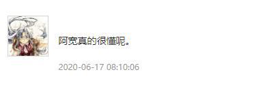 吐槽《鬼灭之刃》劣质，不屑看《进击的巨人》，山本宽有何底气？