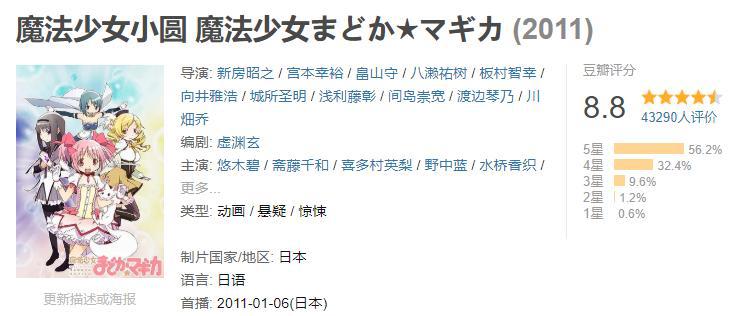 吐槽《鬼灭之刃》劣质，不屑看《进击的巨人》，山本宽有何底气？