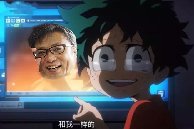 吐槽《鬼灭之刃》劣质，不屑看《进击的巨人》，山本宽有何底气？
