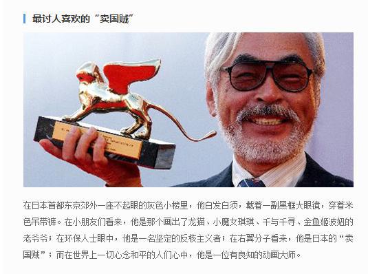 吐槽《鬼灭之刃》劣质，不屑看《进击的巨人》，山本宽有何底气？
