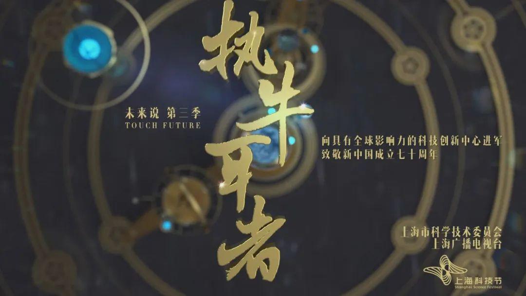 「提示」暑假在家干什么？精彩电视广播节目已安排好→