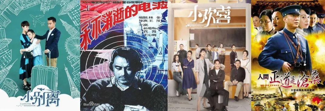 「提示」暑假在家干什么？精彩电视广播节目已安排好→