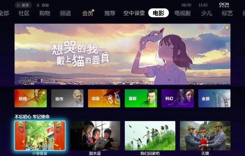「提示」暑假在家干什么？精彩电视广播节目已安排好→