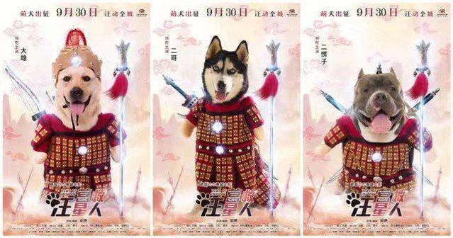 国庆上映14部电影，预售票房开心麻花居首，周润发意外垫底