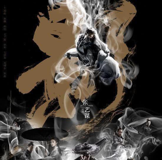 国庆上映14部电影，预售票房开心麻花居首，周润发意外垫底