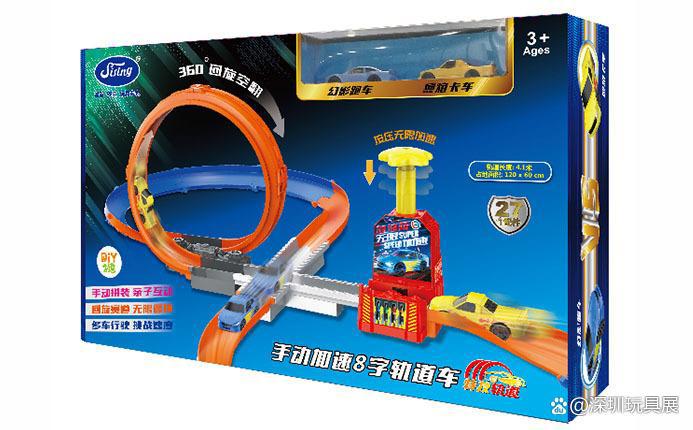 思成智玩将携众多新品亮相深圳玩具展