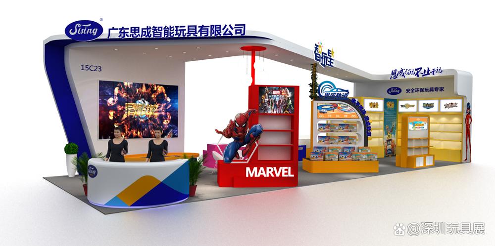 打卡深圳玩具展！众多新意特装展位即将盛装亮相~