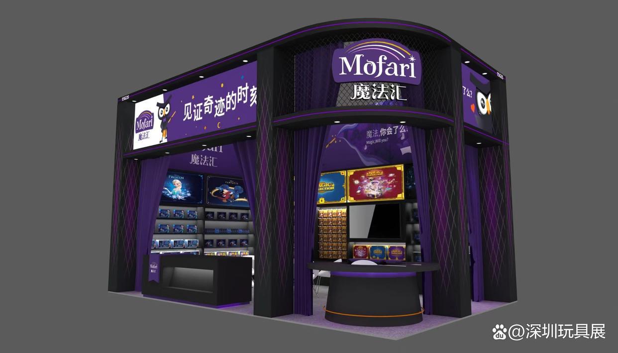 打卡深圳玩具展！众多新意特装展位即将盛装亮相~