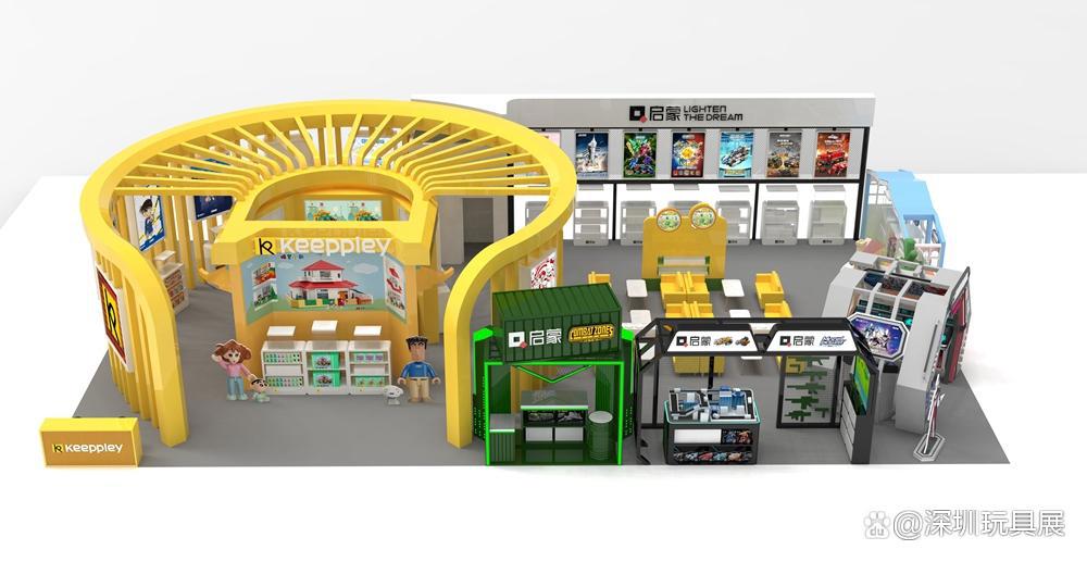 打卡深圳玩具展！众多新意特装展位即将盛装亮相~