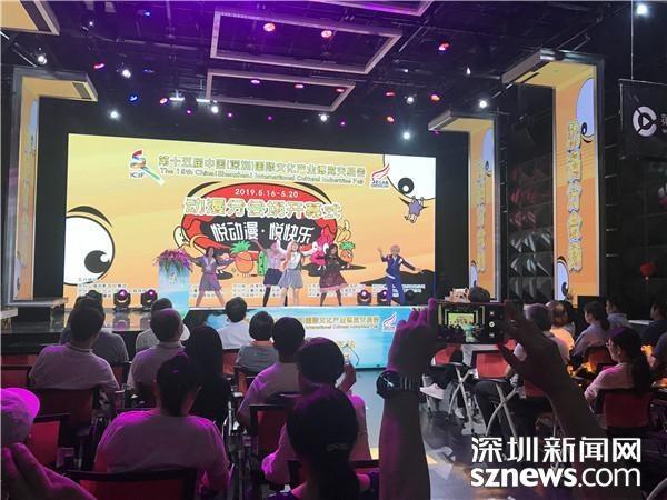 创意市集、动漫DIY……文博会动漫分会场玩到嗨_深圳新闻网