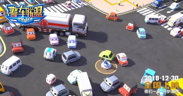 首部变形警车大电影《警车联盟》陪小朋友度过不一样的假期