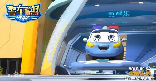 动画电影《警车联盟》国内热映云鹤追配音声声入人心