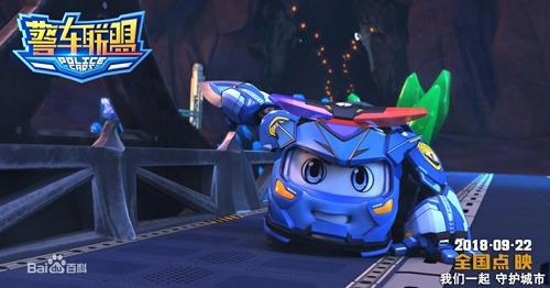 动画电影《警车联盟》国内热映云鹤追配音声声入人心