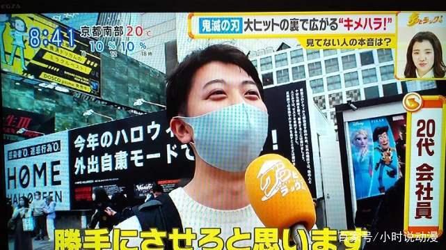 押井守谈鬼灭：设定和角色都不新颖，爆火是因为成为了社会现象