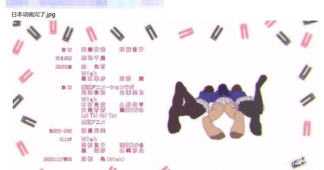 风评被害！这位日本原画大师，原来还有这种作品