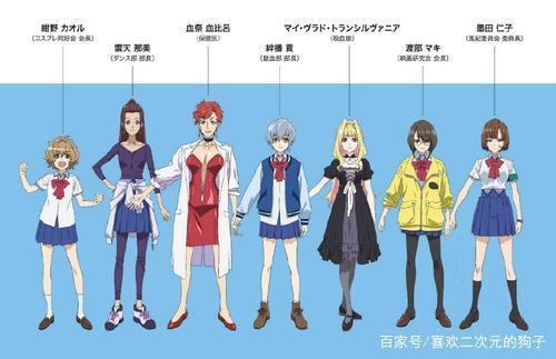 动漫资讯：押井守新作动画《VLADLOVE》2月14日公开