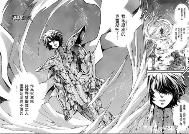 《圣斗士星矢》童虎镇守庐山监视魔星的意义在哪里？