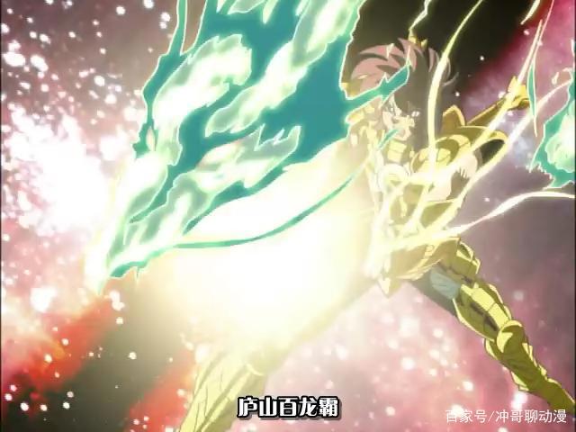 《圣斗士星矢》童虎镇守庐山监视魔星的意义在哪里？