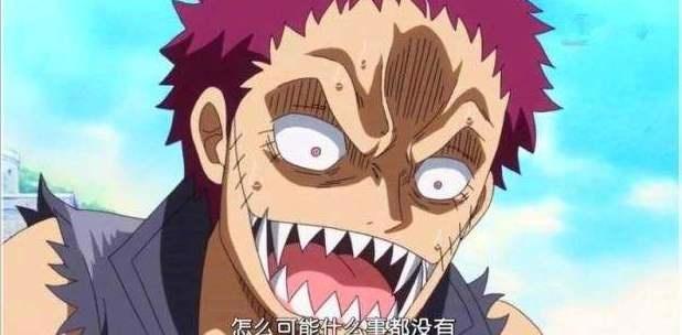 海贼王：卡塔库栗从阳光天真到冷酷威严，卡二还是熟悉的卡二