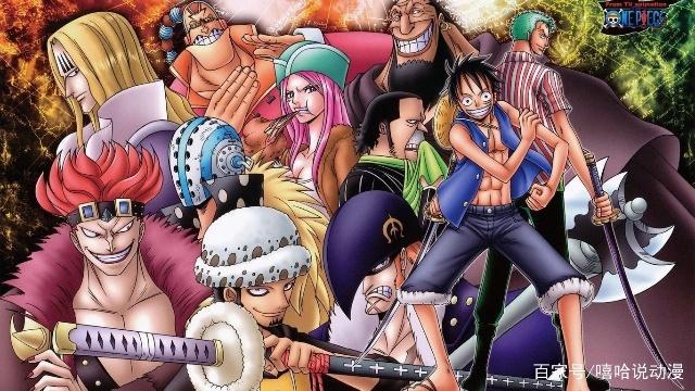 海贼王到目前为止的十六个篇章，真正的海贼篇章其实只有两个