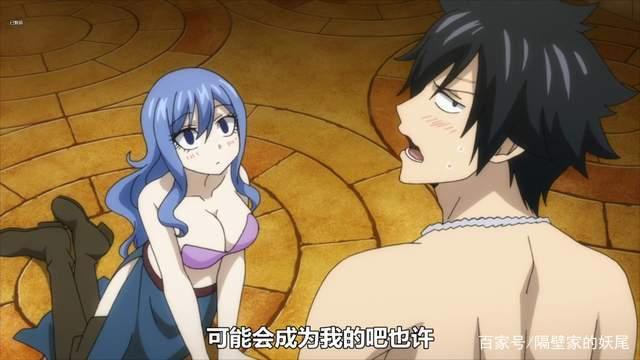 如何认真的看待「妖精的尾巴」这部经典日漫