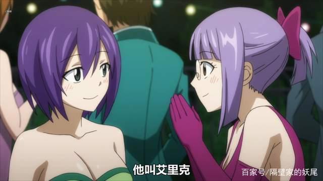 如何认真的看待「妖精的尾巴」这部经典日漫