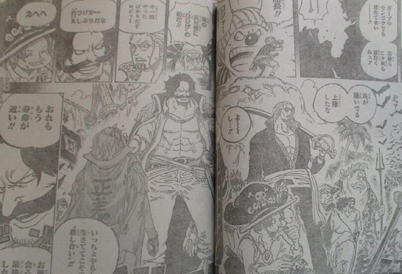 海贼王965话：模仿果实能力者洗脑大蛇，Mr2的身份充满悬念