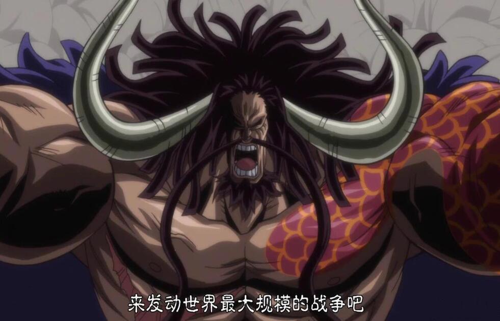 海贼王965话：模仿果实能力者洗脑大蛇，Mr2的身份充满悬念