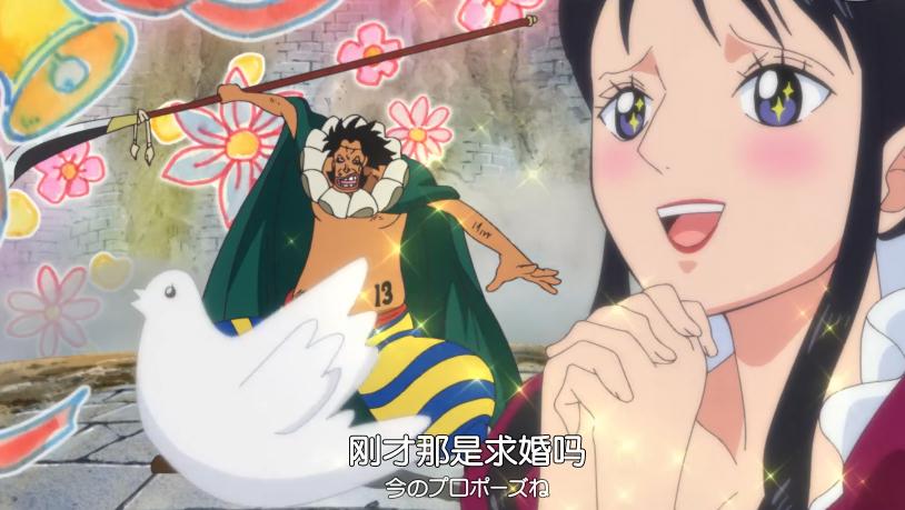 谁说热血动漫没有爱情，抱得美人归的角色，18号和克林惹人羡慕