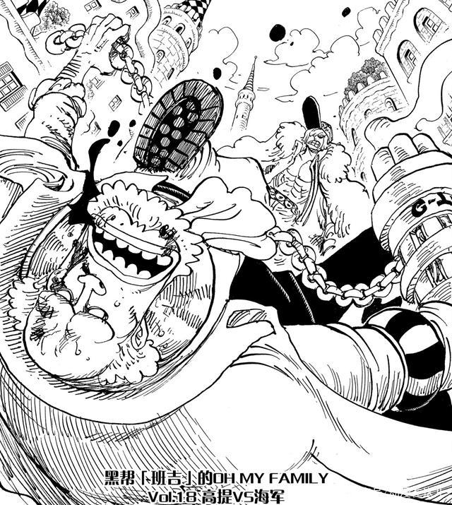 海贼王：贝基的扉页故事，戈蒂果然救错人，求婚的罗拉出现