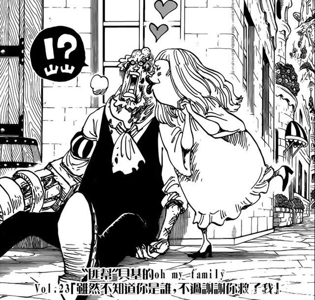 海贼王：贝基的扉页故事，戈蒂果然救错人，求婚的罗拉出现