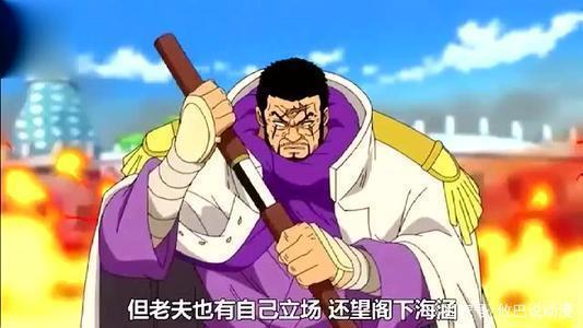 海贼王：藤虎在德雷斯罗萨的不作为，却是把生命当赌注的罪恶正义