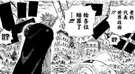 海贼王：藤虎在德雷斯罗萨的不作为，却是把生命当赌注的罪恶正义