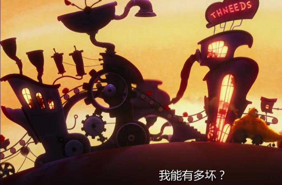 老雷斯的故事：砍伐树木要有界限，这样才能更好地生活