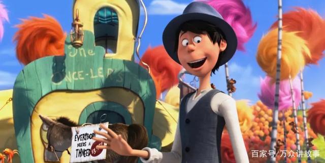 动画电影《老雷斯的故事》保护环境，从你我做起！