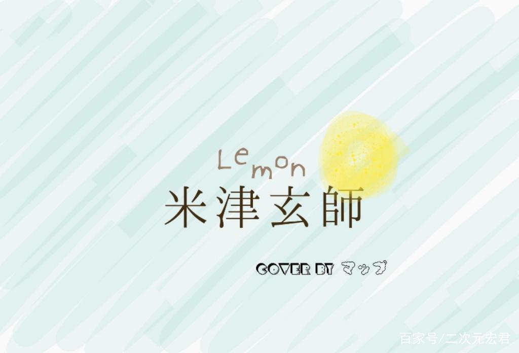 久石让音乐，米津玄师主题曲，这部日本动画电影会火吗？