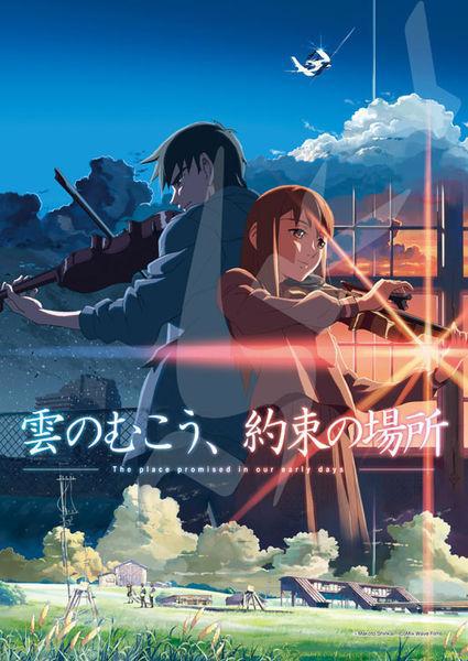 《天气之子》飘忽不定的气流，代表的是梦想，还是难以停歇的雨？