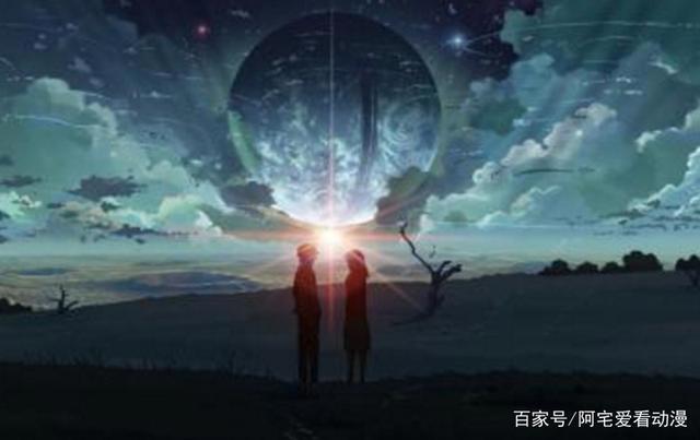 新海诚导演最精彩的几大动漫作品，看过一半以上的都是铁杆漫迷！