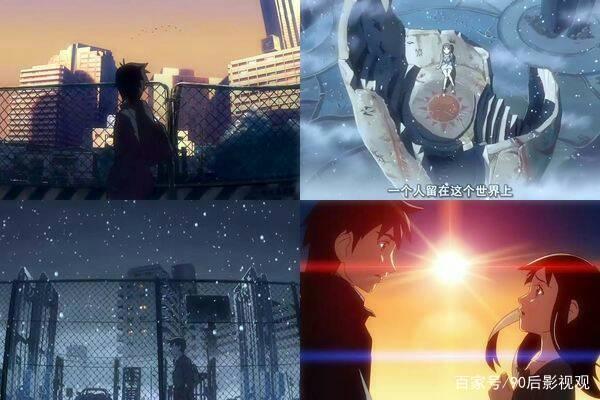 云之彼端，约定的地方：那个无法到达的远方，叫做伤痛！