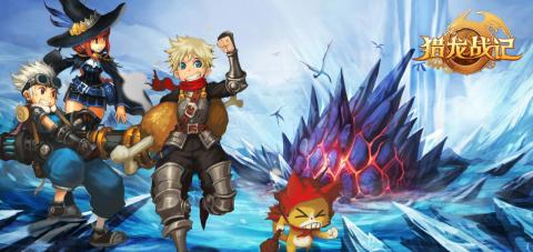 约定的地方《猎龙战记》新服「云之彼端」等你一起冒险