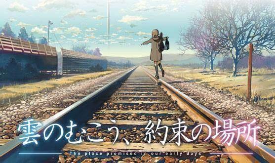 《云之彼端，约定的地方》无论如何都要带你去看屹立着的巨塔