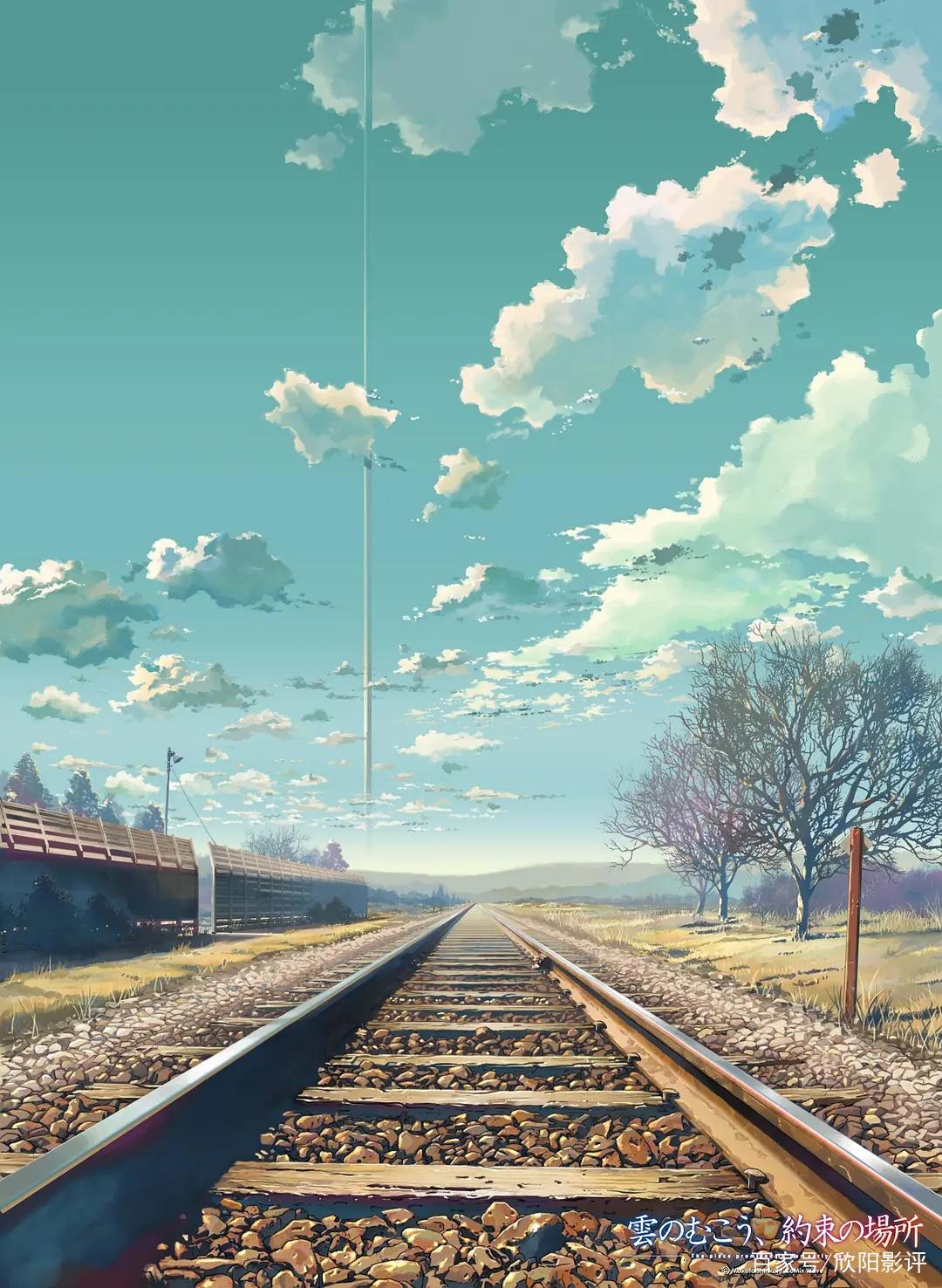 诗意般的科幻与爱—《云之彼端，约定的地方》