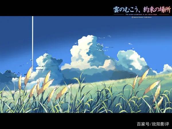 诗意般的科幻与爱—《云之彼端，约定的地方》