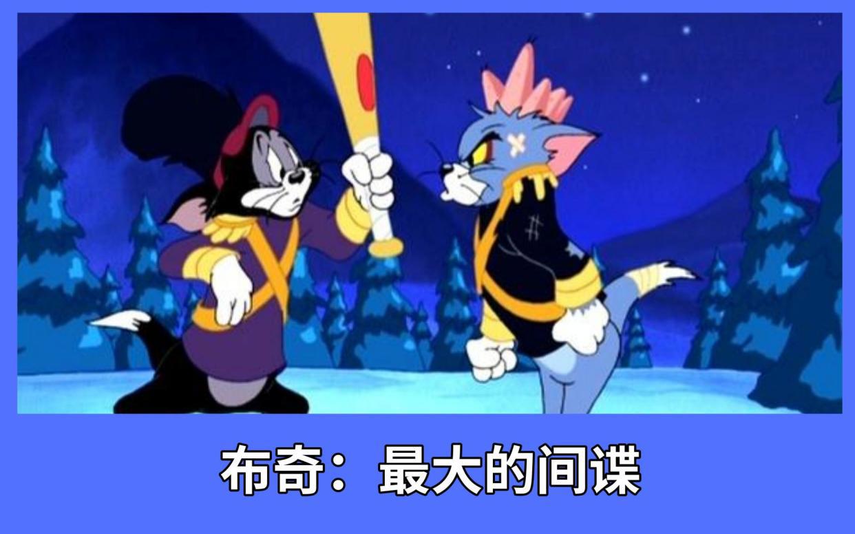 猫和老鼠：全村希望侍卫汤姆上线，尊贵程度仅次于国王杰瑞