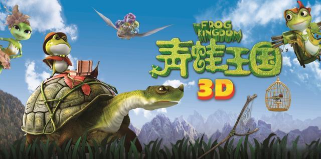 长春新区重点企业巡礼——吉林吉动禹硕影视传媒股份有限公司：打造原创品牌构建文化创意行业全产业链