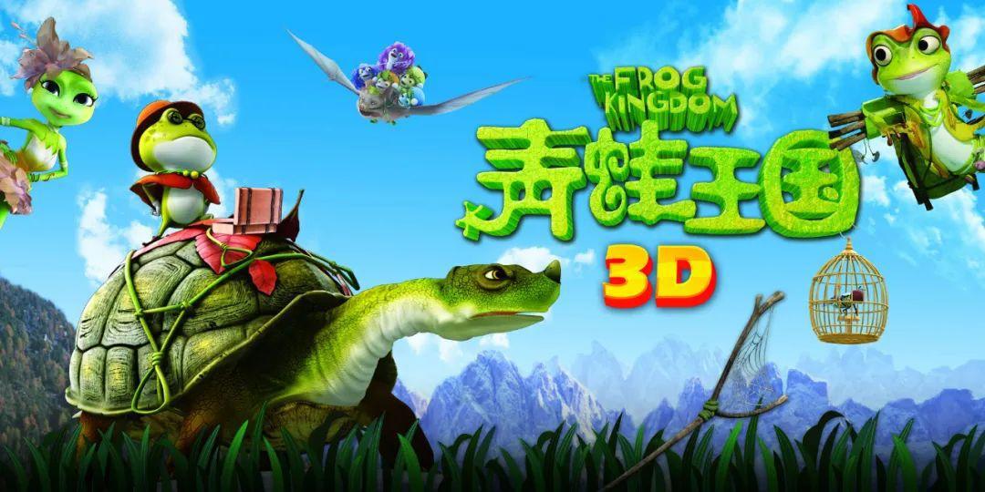 「长春新区重点企业巡礼」吉林吉动禹硕影视传媒股份有限公司：打造原创品牌构建文化创意行业全产业链